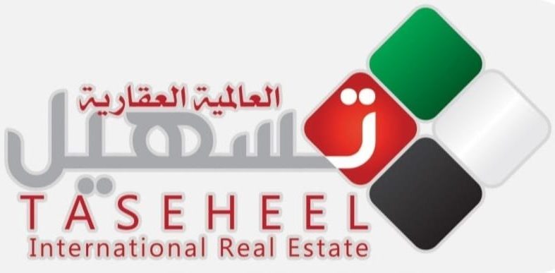 تسهيل العالمية العقارية